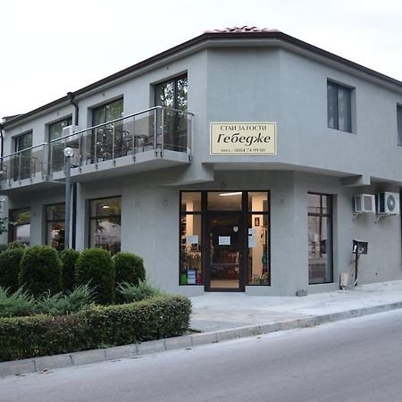 Стаи За Гости Гебедже Beloslav Εξωτερικό φωτογραφία